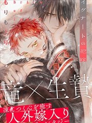 凡人修仙·人界篇