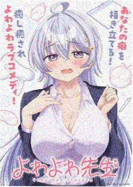 凡人修仙传 第三季