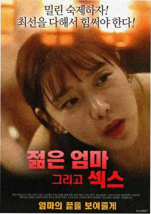 墨彩环 · 红颜
